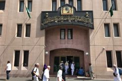 Imam Besar Masjidil Haram: Haji Memperkuat Persatuan Antarumat