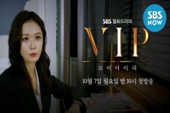 Drama Terbaru Jang Nara,...