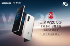 Samsung Galaxy W20 5G...