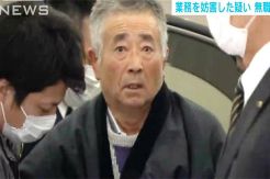 Terlalu Banyak Mengeluh, Seorang Kakek di Jepang Diamankan Polisi