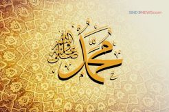 Cara Rasulullah SAW...
