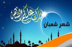 Bacaan Niat Puasa Sunnah Bulan Syaban