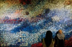 Pameran Seni Rupa Nusantara Art Chipelago 2015