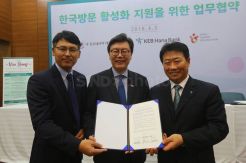 Bank KEB Hana dan Kedubes Korea Permudah Pembuatan Visa