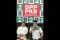 Rhoma dukung PKB