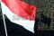 Pangdam II/Sriwijaya...