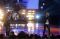 Dahsyatnya Awards 2016