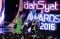 Dahsyatnya Awards 2016