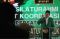 PPP Djan Faridz Gelar...
