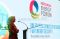 Pertamina Energy Forum...