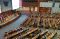DPR Gelar Sidang Paripurna...
