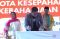 MNC Sekuritas Gandeng...