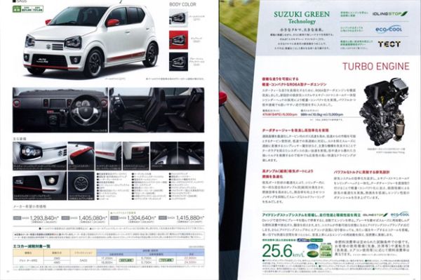 suzuki alto suzuki alto