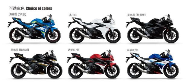 Jepang Siap Lepas Suzuki GSX-R250 Lawan Yamaha R25 dan Honda CBR250RR