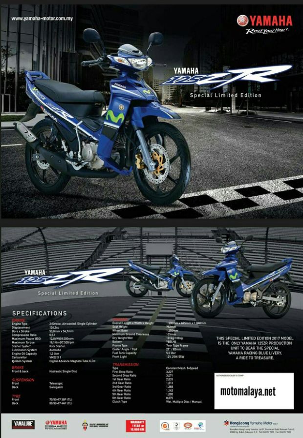 Bebek 2-Tak Edisi Khusus, Yamaha Resmi Luncurkan 125ZR Movistar