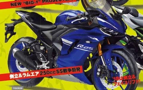 Yamaha Bakal Ubah Tampilan R25