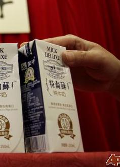 China temukan produk...