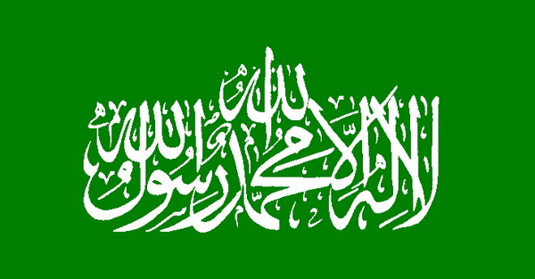 Situasi memburuk, Hamas...