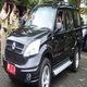 Demam Mobil Esemka
