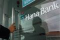 Bank Hana fokus usaha...