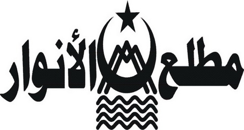 Ormas Islam tradisional...