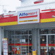 Alfamart layani reservasi...
