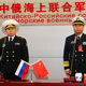 China-Rusia gelar latihan...