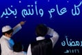Tips Melatih Anak Berpuasa