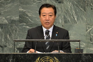 Jepang tak mau kompromi...