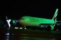 Emirates buka rute ke...