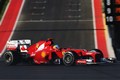 2 atau 3 Februari, Ferrari...