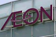 Aeon perkuat jumlah...