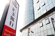China setuju lepas saham...