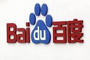Baidu China laporkan...
