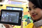 Indosat dan IM2 perkenalkan...