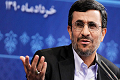Iran: Masalah nuklir...