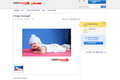 Pemasang iklan jual...