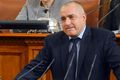 PM Bulgaria mengundurkan...