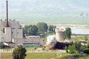 Korut berencana aktifkan...