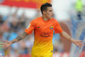 Barcelona tolak tawaran...