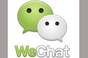 WeChat-XL Axiata kerja...