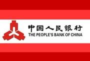 Bank Sentral China janji...