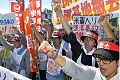 Jepang melarang AS terbangkan...