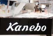 Kanebo terima 7.266...