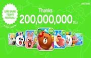 Line Game lampaui 200...