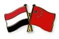 China perkuat kerjasama...