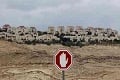 Israel akan umumkan...