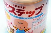 Produsen susu Jepang...