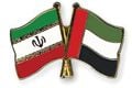 Iran & UEA jalin kerjasama...