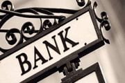 Skema kredit bank asing...
